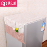 佳尔美 新款 冰箱巾 方形现代简约冰箱防尘罩 通用型加厚收纳