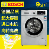 Bosch/博世 XQG90-WAS285681W家用滚筒洗衣机9公斤1400转德国品质