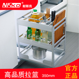 耐斯克NISKO厨房橱柜缓冲铝质调味篮多功能拉篮碗碟置物架  正品