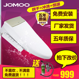 JOMOO九牧洁身器卫洗丽智能马桶盖冲洗器智能盖板D102CS/D1026S