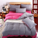 韩式纯棉活性磨毛素色纯色双拼四件套床上用品床单被套