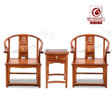 红木家具刺猬紫檀圈椅三件套中式仿古花梨木客厅椅茶椅休闲靠背椅