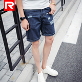 夏季新款男士薄款大码宽松牛仔短裤男潮流韩版修身破洞日系五分裤