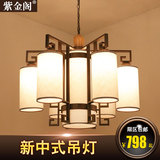 新中式吊灯中国风铁艺灯具客厅灯大气仿古书房布艺复古茶楼餐厅灯