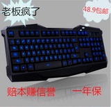 名雕LOL CF专业游戏蓝光台式笔记本电脑背光发光数字键盘有线usb