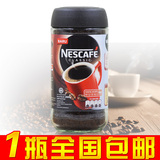 包邮 特价雀巢新加坡200g无糖纯咖啡瓶装速溶纯黑咖啡 醇品