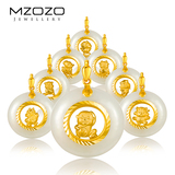 MZOZO/麦珠珠 足金天然和田白玉平安扣玉坠 十二生肖黄金镶玉吊坠