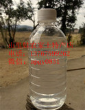 农家纯天然丝瓜水原液 补水控油美白 可以喝的爽肤水