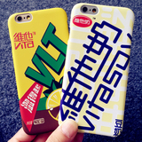 包邮iPhone6 Plus柠檬茶磨砂手机壳苹果6保护套i5s维他奶卡通壳硬