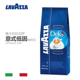 LAVAZZA拉瓦萨DEK意式低因咖啡豆意大利原装进口现磨黑咖啡粉500g