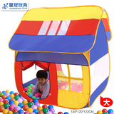 包邮儿童帐篷游戏屋超大房子户外自动 双人2-6岁宝宝玩具送海洋球