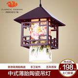 中式陶瓷吊灯 阳台灯仿古餐厅灯 古典创意过道灯走廊茶室实木灯具