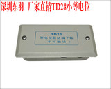 深圳特价卫生间专用暗装LEB等电位端子箱 TD28等电位联结端子箱