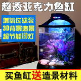 美国Biobubble小型创意观赏鱼缸水族箱亚克力玻璃生态造景金鱼缸