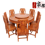 东阳红木家具餐桌非洲花梨木圆台酸枝木雕花圆桌象头椅1.2米1.38