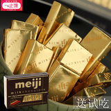 Meiji明治牛奶钢琴巧克力120g 日本进口零食女友生日礼物
