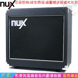 小天使NUX MIGHTY15SE 15W便携木数字电吉他音箱音响带效果器调音