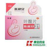 创盈 斯利安 叶酸片 0.4mg*31片/盒 孕妇专用 叶酸 防胎儿畸形