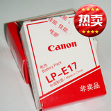 佳能相机电池 LP-E17 锂电池  EOS 750D 760D M3 原装电池 LPE17
