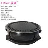 欣耀 韩式商用碳烤炉黑色桌面加盟店烤炉烧烤锅烤肉炉具烧烤炉子