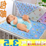 婴儿bb隔尿垫防水透气纯棉初生宝宝超大床垫可洗孕妇月经垫巾包邮
