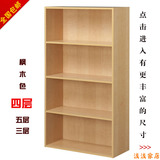 简约现代加宽儿童书架书柜特价木质学生书柜自由组合储物柜置物架