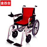 金百合老年人老人轻便便携折叠电动轮椅车手动电动残疾人两用轮椅