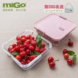 Migo滑扣玻璃保鲜盒套装0.6L+0.8L 微波炉饭盒保温水果冰箱保鲜盒