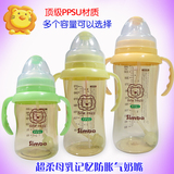 台湾原装进口小狮王辛巴防胀气奶嘴  带吸管手柄 宽口径PPSU奶瓶
