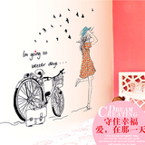 小清新卧室装饰壁画韩国人物风格创意温馨墙贴画胡桃夹自行车女孩
