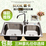 索卡 厨房水槽拉丝双槽套餐不锈钢 一体成型洗菜池 特价