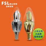 佛山照明LED节能拉尾灯泡5W瓦E14小螺口尖泡蜡烛型形水晶吊灯FSL