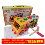 球车1-2-3-4-7岁木制儿童益智螺母车积木玩具 小男孩拼拆装汽车敲