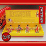 包邮 精品传统礼盒潍坊风筝|中国风特色工艺外事出国小礼品送老外
