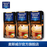 麦斯威尔maxwell 三合一速溶咖啡粉 太妃榛果拿铁 3盒装 共15条