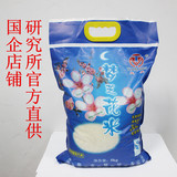 中国水稻研究所国米梦芝花米 特级绿色有机大米 10斤稻花香米