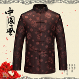 意狮顿春装男士唐装外套长袖夹克中老年男中式复古提花中国风民族