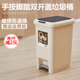 创意家用大号垃圾桶脚踏式厨房卫生间垃圾筒塑料有盖卫生桶
