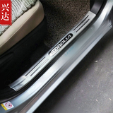 丰田新卡罗拉不锈钢迎宾踏板车贴门槛条改装饰品配件外饰汽车用品