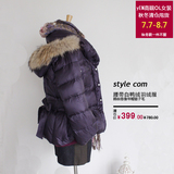 专柜正品STYLE COM韩版冬装貉子毛领羽绒服短款修身带帽女2色入
