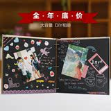 粘贴式DIY相册本手工个性 大本韩国自制创意情侣家庭拍立得纪念册
