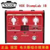 正品 日产 VOX StompLab IB 1B 贝司 贝斯综合效果器 音箱模拟器