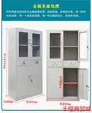 杭州钢制办公档案文件铁皮玻璃对开门抽屉资料柜财务储物凭证柜子