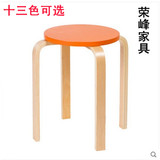 时尚实木凳子木质圆凳创意曲木板凳矮凳木凳子餐凳椅子