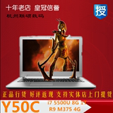Lenovo/联想 Y Y50 Y50C-ISE i7 5500 8G内存 4G独显 15寸笔记本
