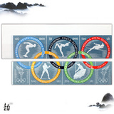 罗马尼亚1960年罗马17届奥运会5全连新无齿 外国全新邮票 专题