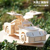 拼木阁 天使之翼跑车汽车成人儿童3D立体DIY木质手工拼装拼图模型