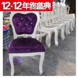 影楼家具 接单桌椅 影楼化妆台，接单桌 接单椅 紫椅子 苹果桌椅