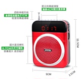 人收音机U盘音响广场舞MP3播放器便携式插卡音箱Amoi/夏新 V88老