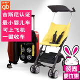 好孩子口袋车D668超轻婴儿推车可登机旅行宝宝推车便携折叠伞车